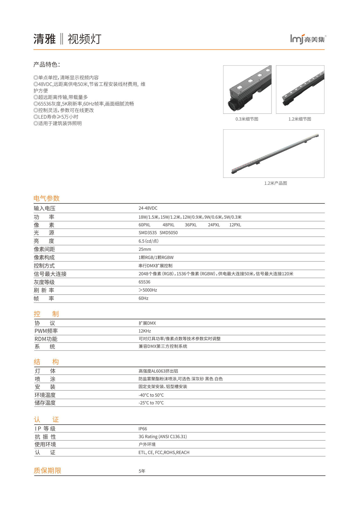 L2688-2